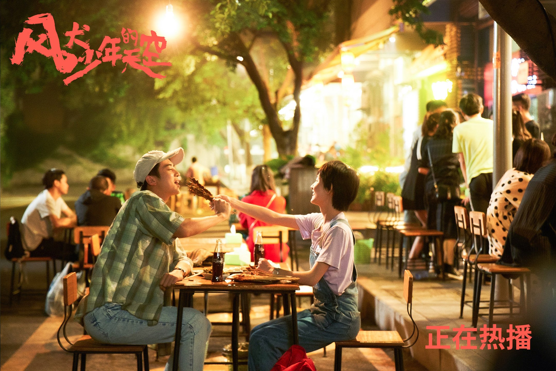 双线交汇的奇迹,当赛车啸叫刺破足球之夜