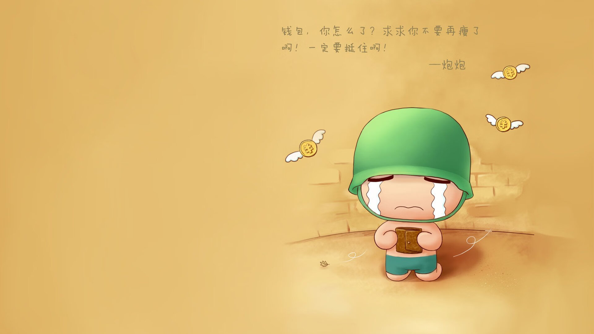 平行宇宙的哨声,当苏亚雷斯误入亚特兰大,一场击碎现实的欧冠之夜