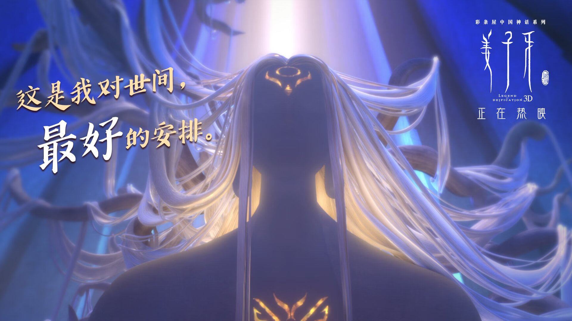 看到这个充满矛盾和张力的关键词组合，我的第一反应是，这不可能