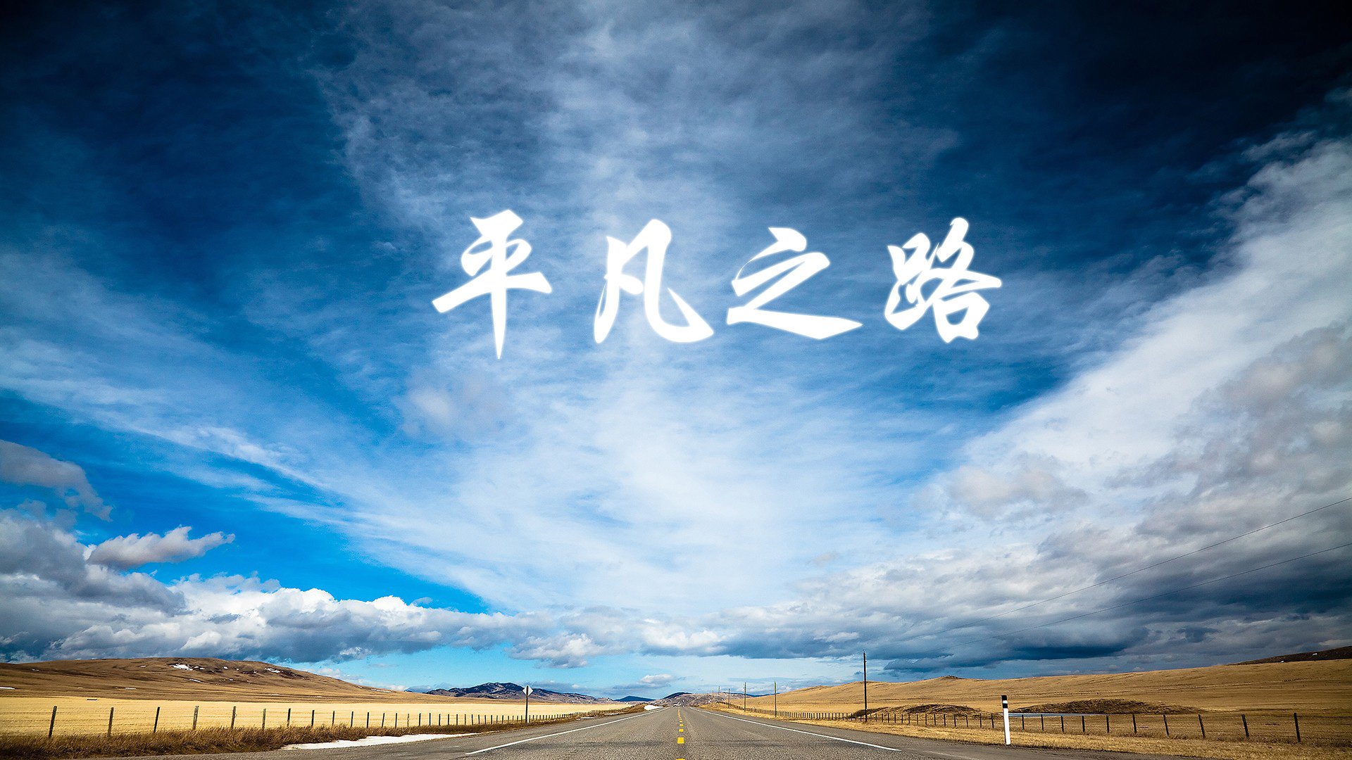 2026世界杯C组生死夜，越南狂飙横扫伊朗，B费独舞率葡萄牙破局