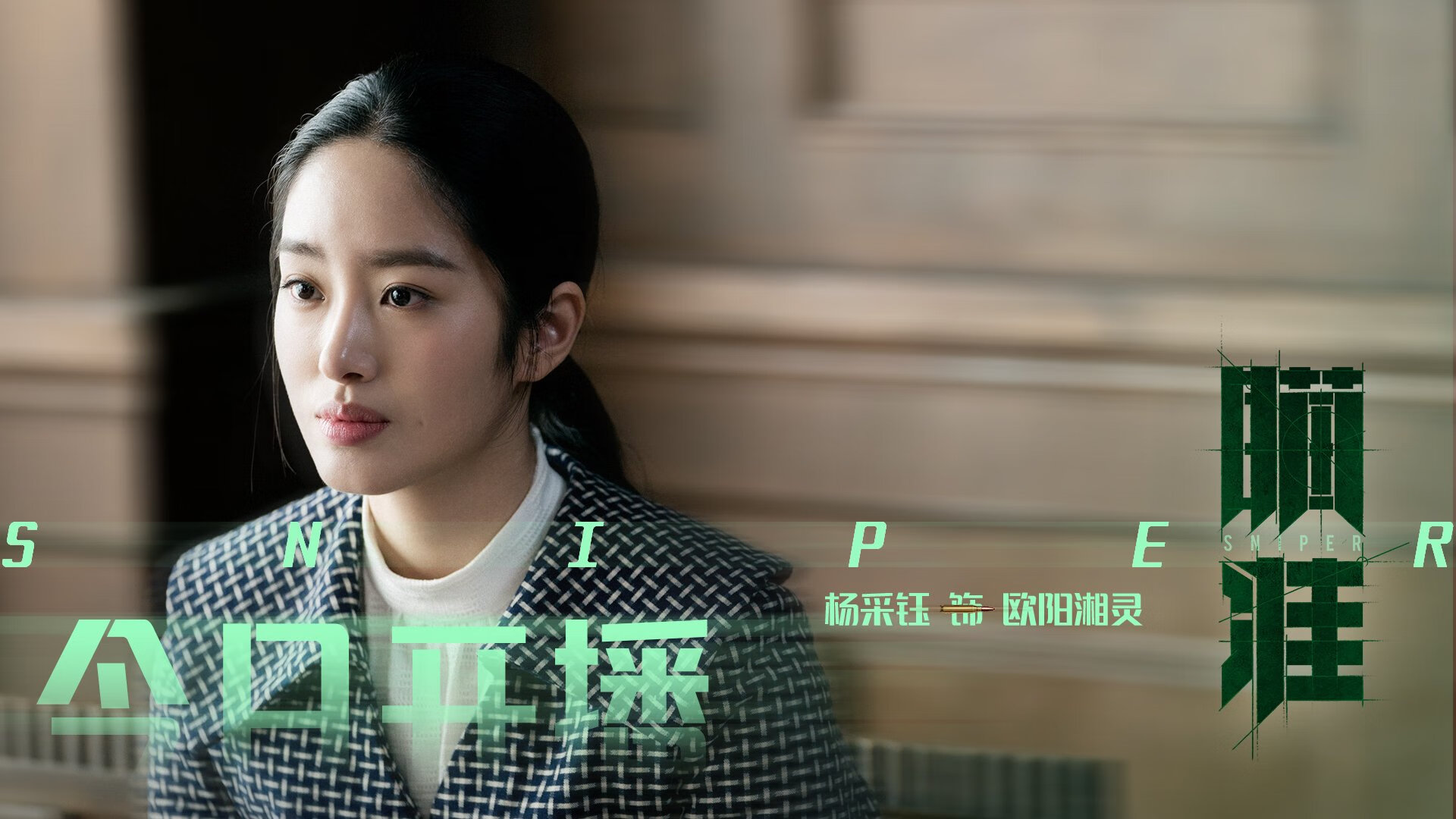 唯一的叛逃者，孙兴慜如何在2026世界杯D组的智利vs秘鲁之战中，成为改写足球历史的异色英雄